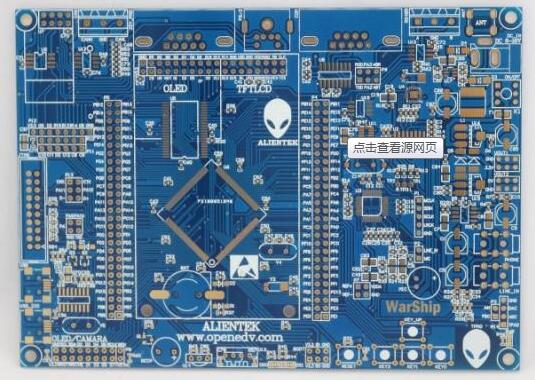 pcb快板廠家介紹如何告訴廠家阻抗要求